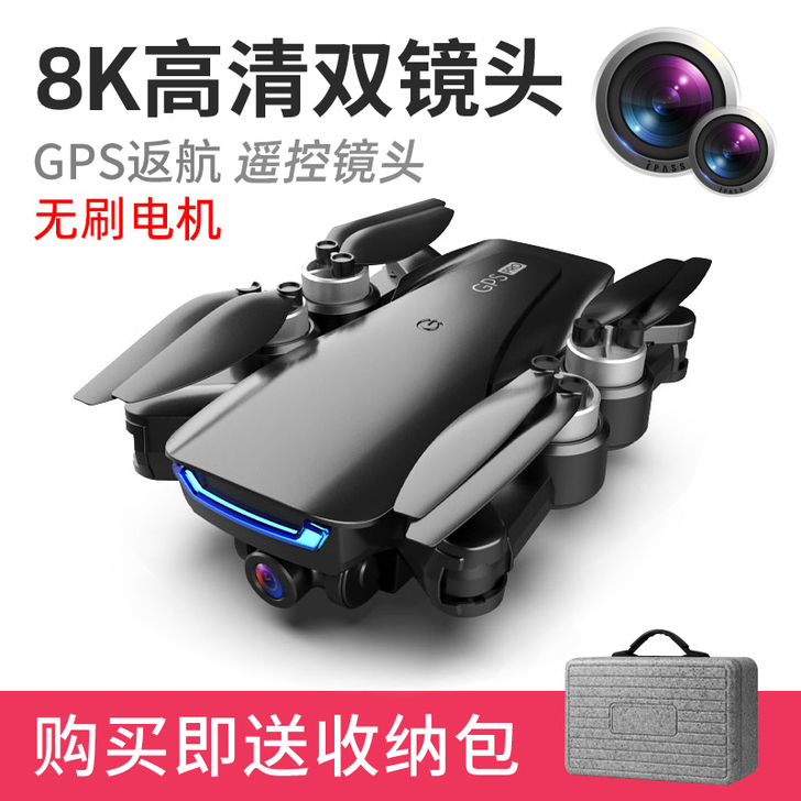 无刷8k高清专业航拍无人机飞行器GPS自动...
