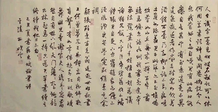 孙晓云书法手绘真迹 文玩古玩书画国画家居客...