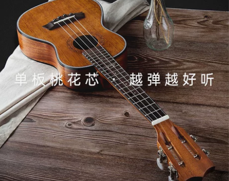 安德鲁单板尤克里里初学者ukulele女男...