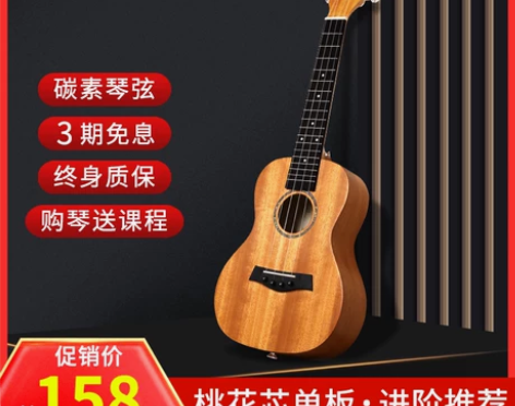 dodomi尤克里里初学者学生成人女23寸...