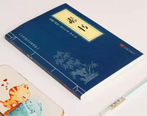 素书正版黄石公原著无删减中华国学经典精粹文...
