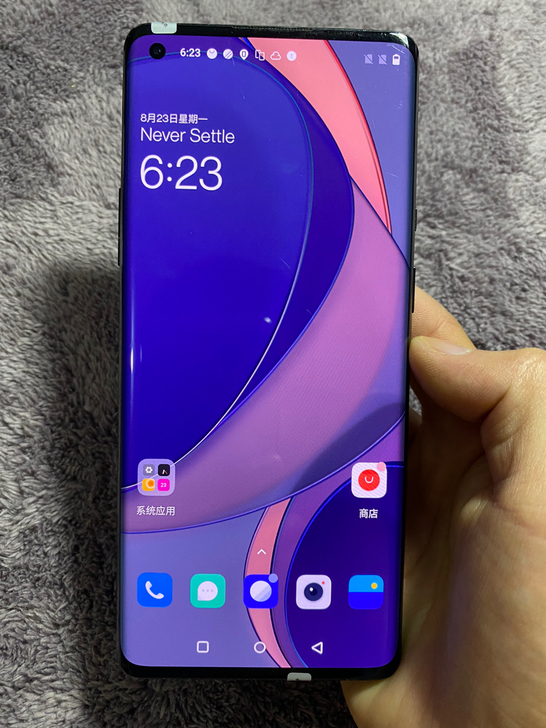 一加8pro 亮黑色8+128G 5G手机