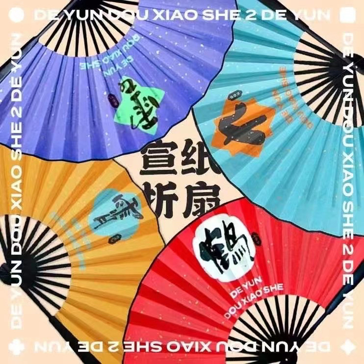 预售  德云社各相声演员签名 德云社团综德...