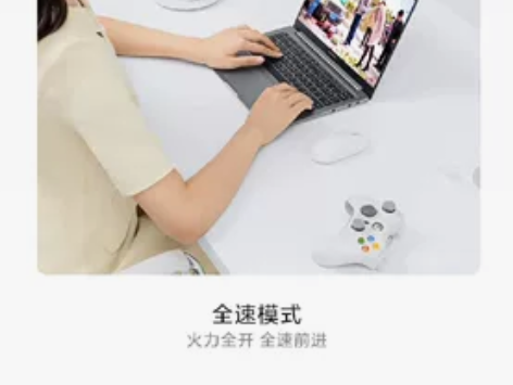 小米Redmibook笔记本A?r13、?...