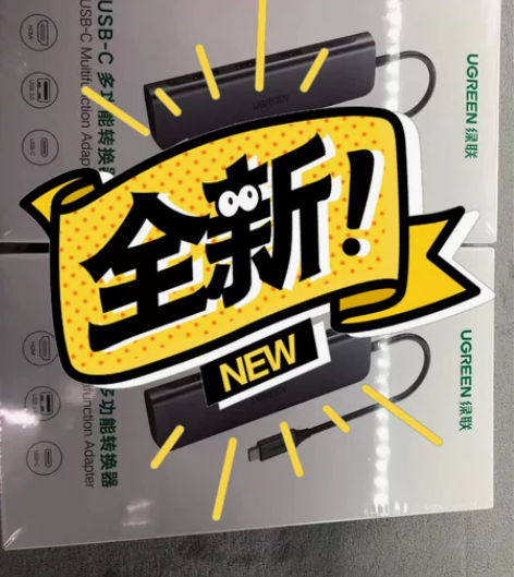 绿联Typc-C多功能转换器全新绿联Typ...