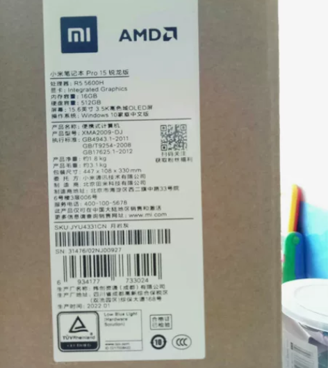 小米笔记本Pro15锐龙版【全新原装未拆封...