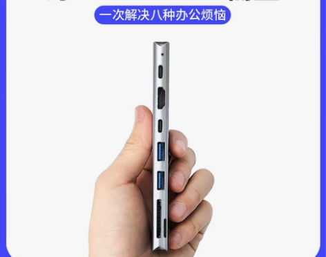 适用华为MateBook E扩展坞e go...
