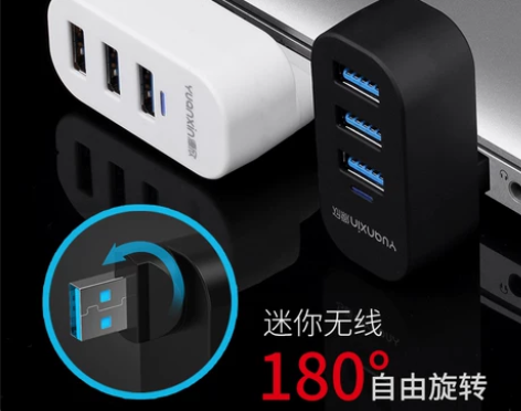 源欣无线电脑usb分线器3.0/2.0高速...