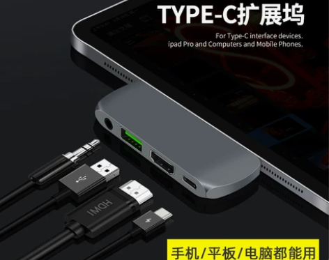 【暖春战疫】usbc拓展坞硬盘转换器typ...