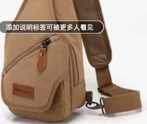 摩尔卡登 帆布男士胸包 全新,39.00元...