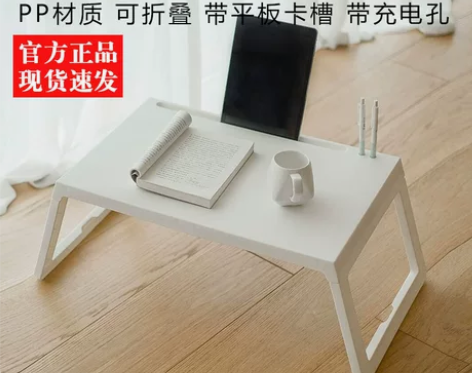 小米有品洁致折叠小方桌笔记本电脑桌寝室书桌...