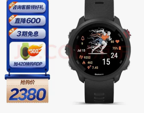 佳明（GARMIN）跑步手表Forerun...