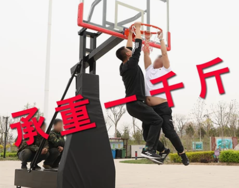 篮球架移动户外家用移动儿童成人室内比赛训练...