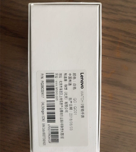 联想watch9手表一块，白色，80块钱一...