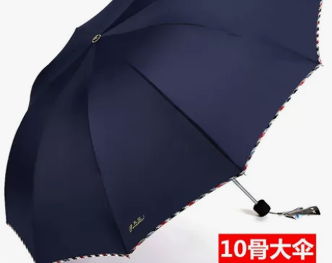 天堂伞同厂家 大号超大晴雨两用雨伞男女三人...