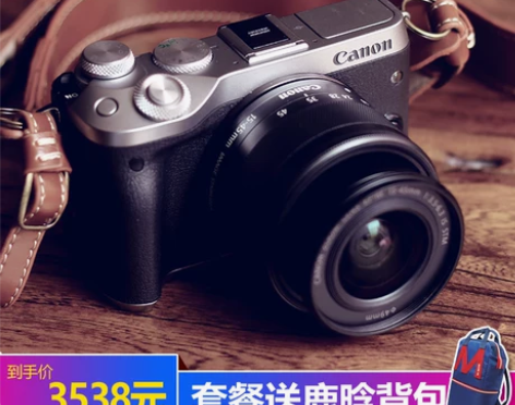 EOS微单相机 佳能 M6 15-45 单...