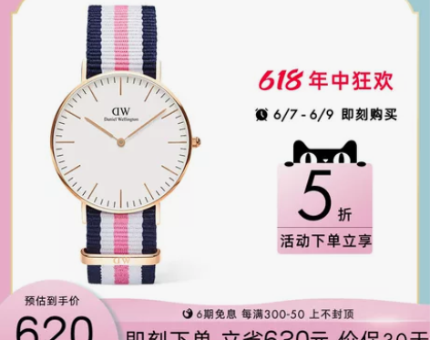 【5折秒杀】dw手表女 CLASSIC系列...