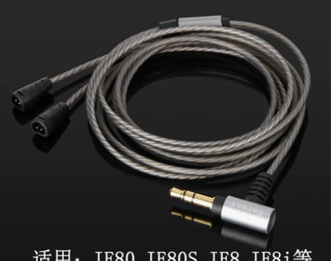 Earmax 森海塞尔 ie80 ie80...