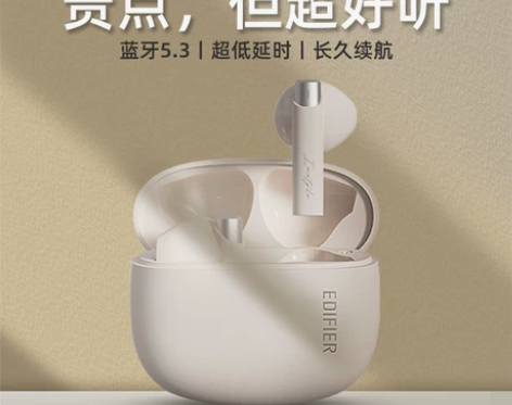 漫步者花再Zero Buds无线蓝牙耳机降...