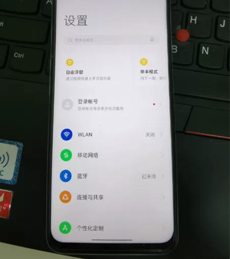 真我 Realme Q3 8+256，高通...