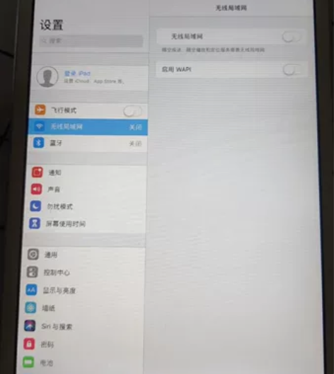 32g ipad mini 2 屏幕有花屏...