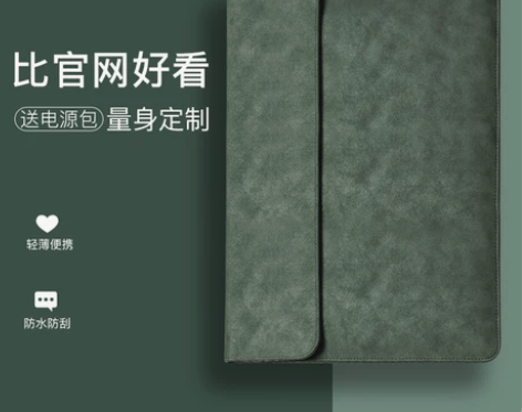 笔记本保护套适用于macbook苹果air...