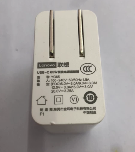 联想（Lenovo）原装65W电源适配器 ...