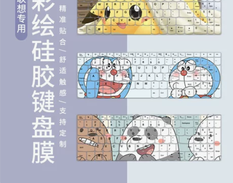 联想扬天v15 2022酷睿版s15保护膜