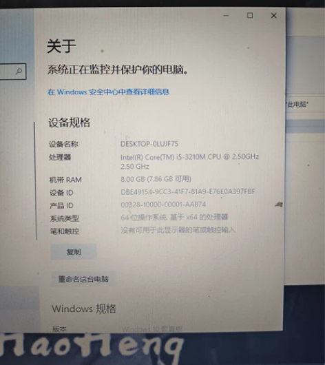 笔记本一台 戴尔的吧 对电脑不懂，小白一个...