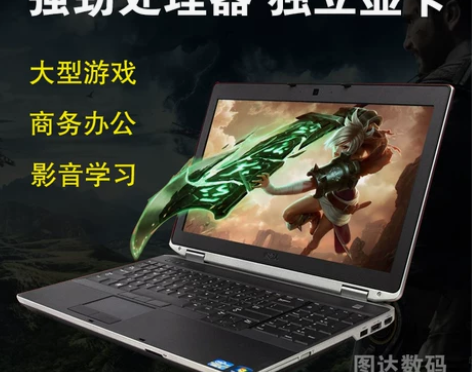 联想笔记本 二手电脑 独显游戏本办公学习上...