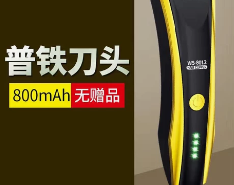 剪头发工具理发店电推剪理发器电推子成人充电...