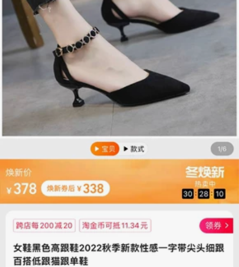 2022秋女士猫跟单鞋，黑，跟高4厘米，3...