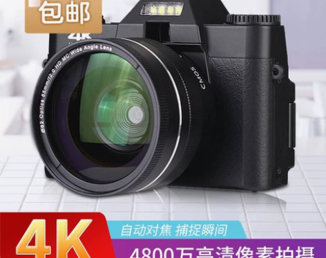 微单复古相机4800万高清学生16倍4K录...