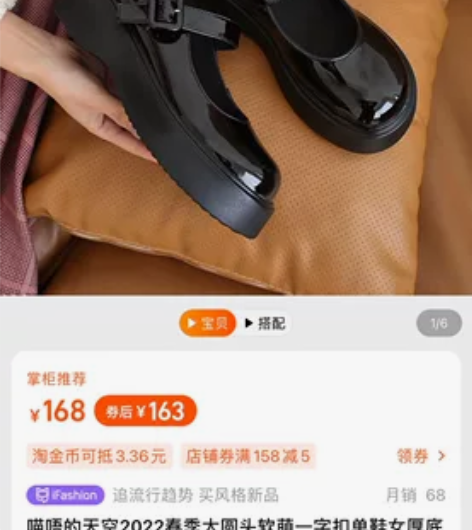 喵唔的天空2022春季大圆头软萌一字扣单鞋...