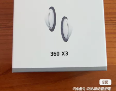 影石Insta360 X3保护镜全景相机粘...