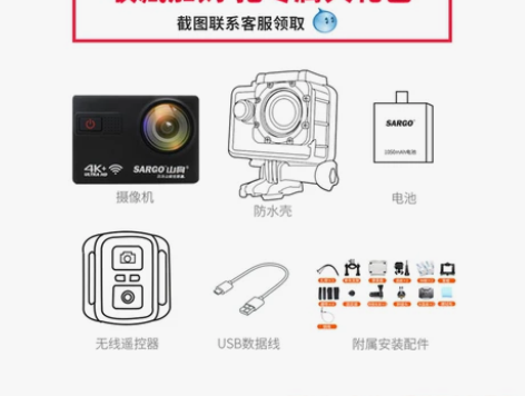 山狗A8运动相机高清4K头盔骑行摄像vlo...