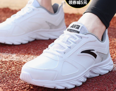 安踏男鞋运动鞋白色官网旗舰2022新款夏季...