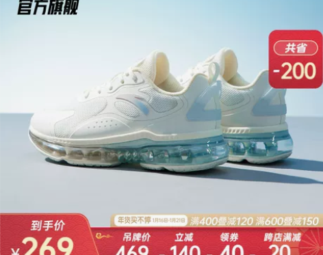 安踏全掌气垫丨减震跑鞋女2021秋冬新款防...