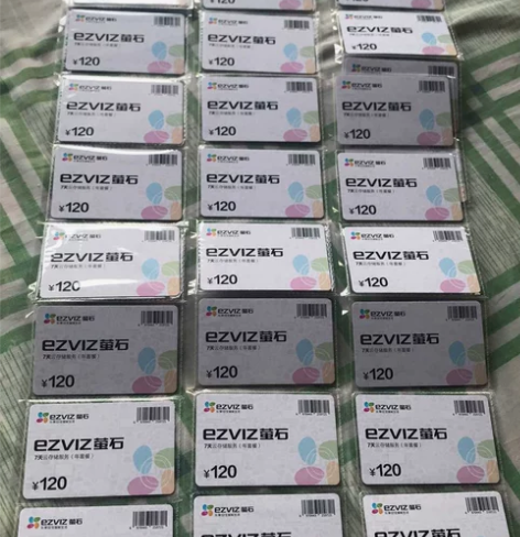 莹石云存储 莹石云 莹石存储年卡 萤石云存...