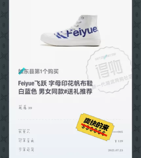 #学院风帆布鞋 #厚底帆布鞋 穿衣百搭 感...