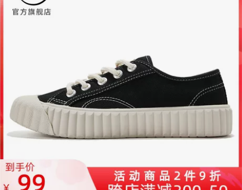 feiyue/飞跃女鞋饼干鞋春季新款小白鞋...