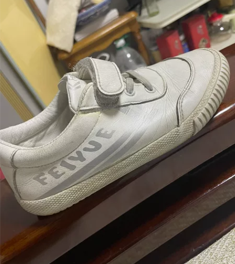 飞跃童鞋旗舰店店购买 33码 内长21.5...