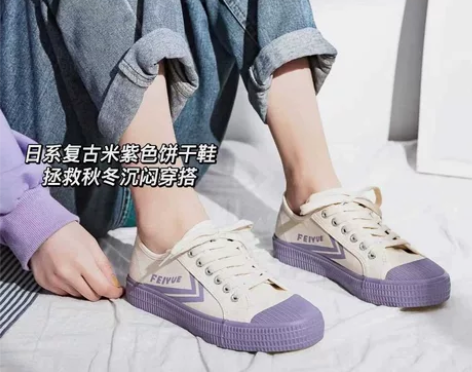 49.9飞跃小白鞋 超多款式 还送运险 初...