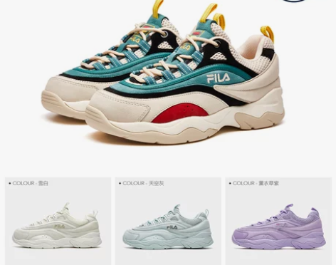 ?FILA FUSION 斐乐 光希同款R...