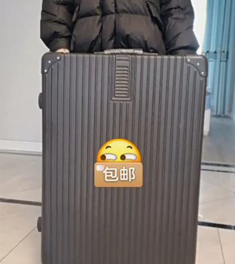 行李箱打算去旅游买回来的，26寸86包邮！...