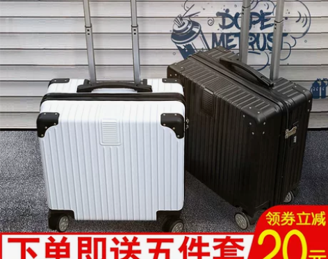 【双11狂欢价】迷你行李箱轻便小型登机拉杆...