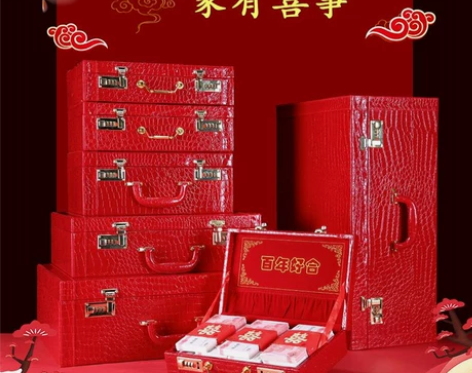 彩礼箱礼金箱结婚箱新娘用婚庆皮箱彩礼钱盒子...