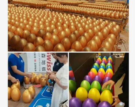 庆典活动抽奖砸金蛋彩蛋婚庆礼品开业活动金蛋...