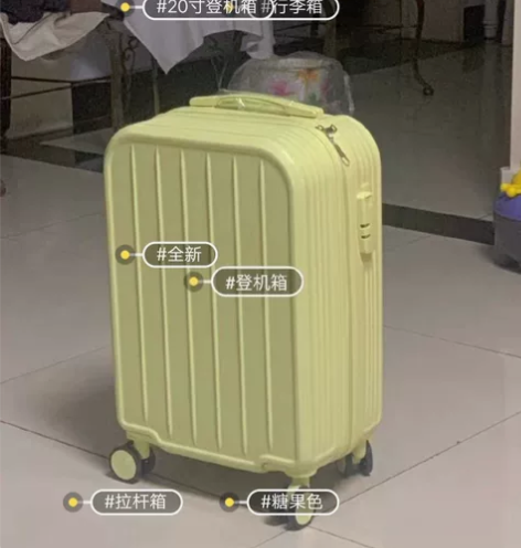 【闲置行李箱，闪电发货，需要的来！】全新糖...