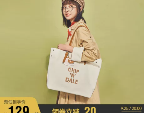 bromen bags/不莱玫 A2110...